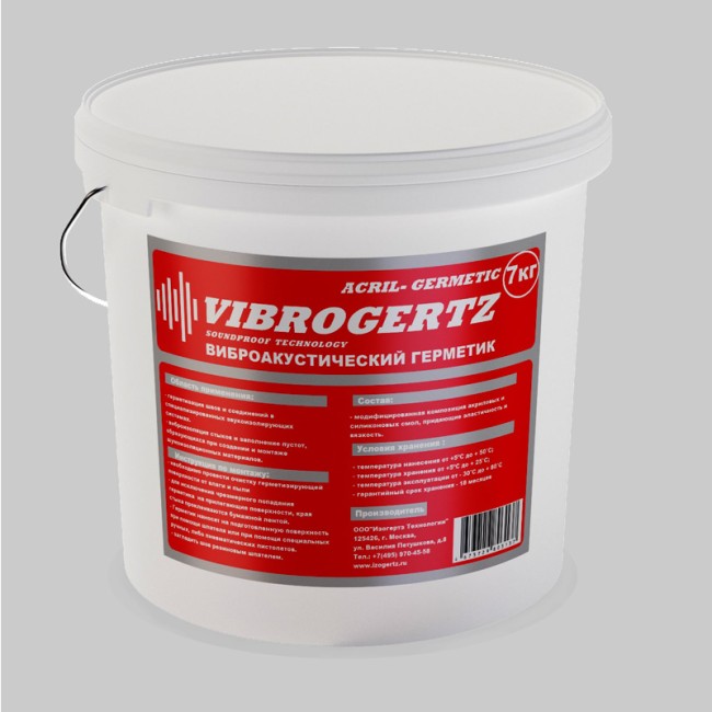 Герметик Vibrogertz Acril-Germetic 7 кг